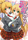 Capa de Manga