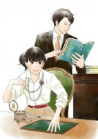 Capa de Manga
