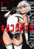 Capa de Manga