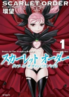 Titelbild von Manga