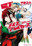 Cover of Manga