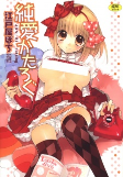 Capa de Manga