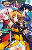 Capa de Manga