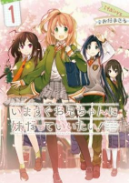 Capa de Manga