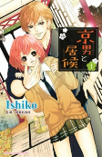 Titelbild von Manga