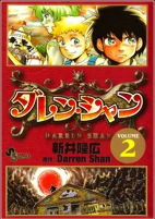 Capa de Manga