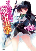 Titelbild von Manga
