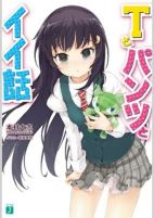 Capa de Manga