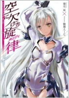 Capa de Manga