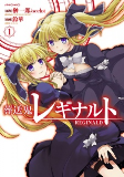 Capa de Manga