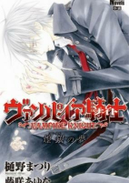 Capa de Manga