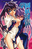 Capa de Manga