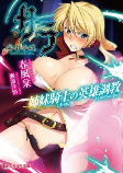 Capa de Manga
