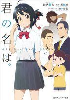 Capa de Manga