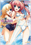Capa de Manga