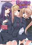Capa de Manga