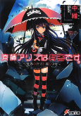 Capa de Manga