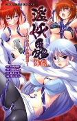Capa de Manga