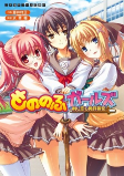 Capa de Manga