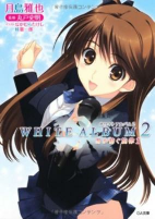 Capa de Manga