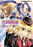 Cover of Manga