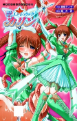 Capa de Manga