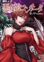 Cover of Related works