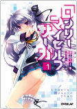 Capa de Manga