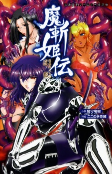 Capa de Manga