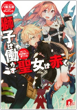 Capa de Manga