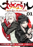 Capa de Manga