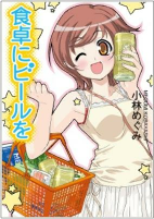 Titelbild von Manga