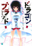 Capa de Manga