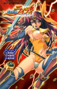 Capa de Manga
