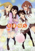 Capa de Manga