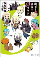 Cover of Manga