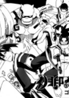 Cover of Manga