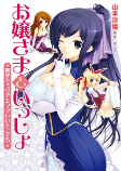 Capa de Manga