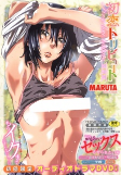 Capa de Manga