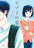 Titelbild von Manga