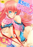 Capa de Manga