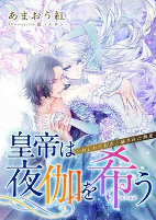 Capa de Manga
