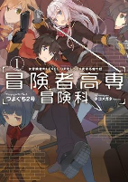 Cover of Manga