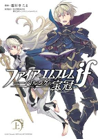 Cover of Manga