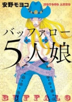 Capa de Manga