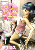 Titelbild von Manga