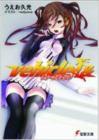 Capa de Manga