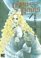 Cover of Manga