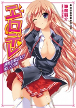 Capa de Manga