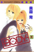 Capa de Manga